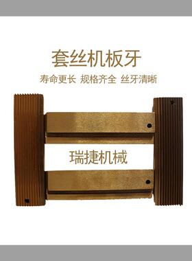 PT/NPT英制切线平板牙全磨制镀钛螺纹梳刀PT11*14 11*28 11*35*14