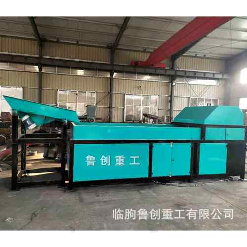 生产不锈钢分选机不锈钢分离机鲁创不锈钢金属分选机供应厂家