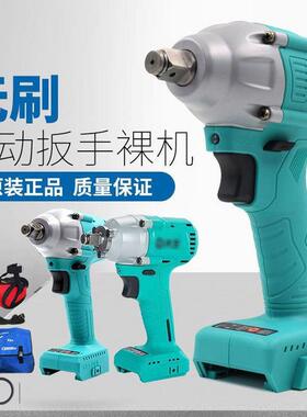 电动扳手裸机光机身机头A3-6802扳手2106裸机木工48V88F84D