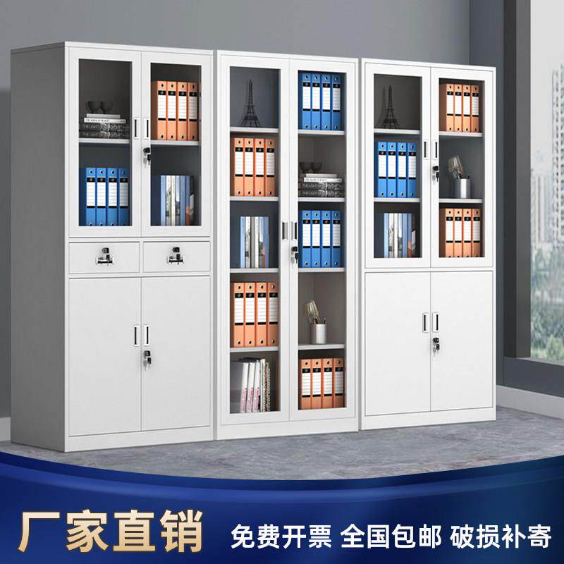 杭州办公文件柜铁皮柜矮柜书柜资料柜密码带锁凭证柜档案员工柜子