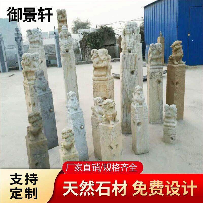 彷古石雕拴马桩 曲阳汉白玉雕刻 复古怀旧庭院摆件 青石动物雕刻