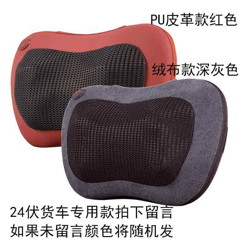 正品充电动背颈椎按摩器部枕肩部腰部部靠头垫多颈功能全身车载家