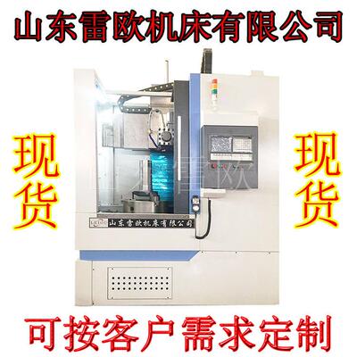 买数控立车找哪家山东有限公司数控立式车床立式立车
