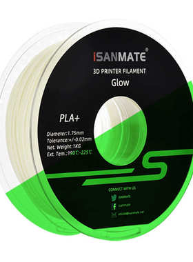 绿色字175mm.pla耗材1kg线材夜光3d笔打印机打印机发光打印3d耗材
