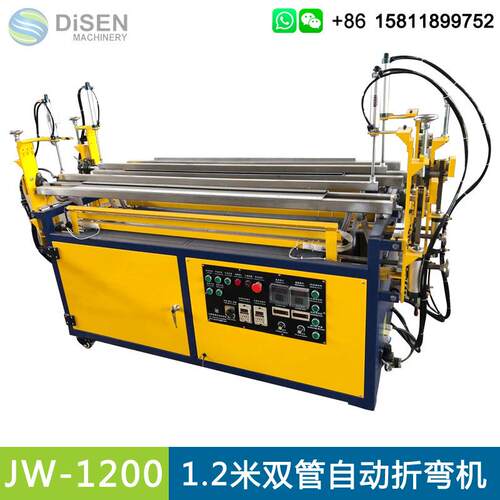 1.2米双管自动折弯机有机玻璃折弯机亚克力PCPVCPP折弯机厂家