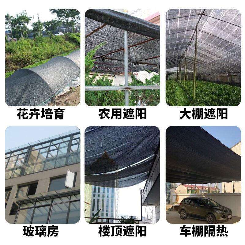 厂家黑色遮阳网加密加厚防晒网阳台庭院楼顶户外隔热布遮阴网