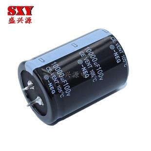 100v10000uf 100v 牛角插件铝电解电容 规格：35x50 35x60
