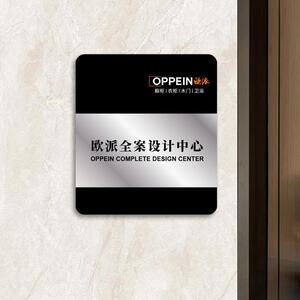 企业可抽拉更换名牌公司门牌定制可替换标识牌物业租赁写字楼门牌