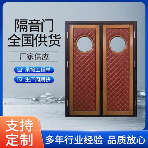 包分贝隔音门厂家多功能钢制隔音门防火视窗静音门阻音门