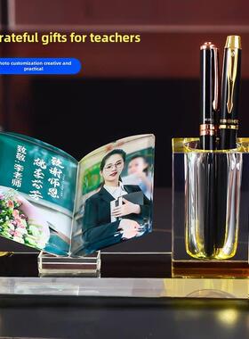 女老师毕业礼物感恩教师节实用男老师手工DIY创意水晶笔筒饰品