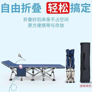 折叠式单人床办公室午休折叠床单人午睡休闲椅懒人折叠躺椅便携式