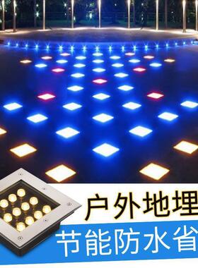 LED9W12WDC24V户外广场防水嵌入式方形不锈钢地埋灯 大功率地砖灯