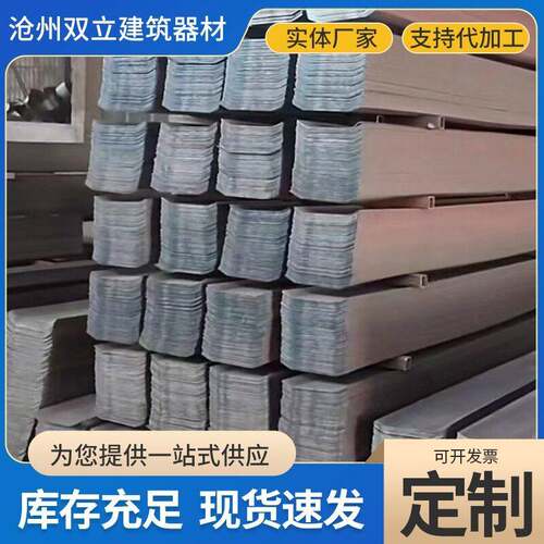 厂家供应普通止水钢板建筑工地300*3足厚桥梁地下室用止水钢板