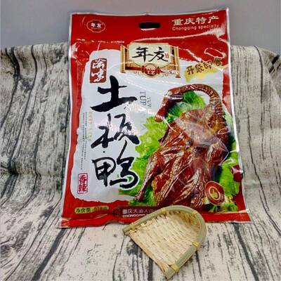 重庆香辣五香味板鸭 开袋即食518克 年友牌渝味土板鸭包邮台湾