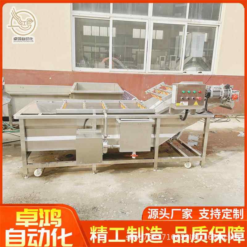 东北酸菜清洗脱盐机连续式小油菜清洗设备商用茄子辣椒气泡清洗机