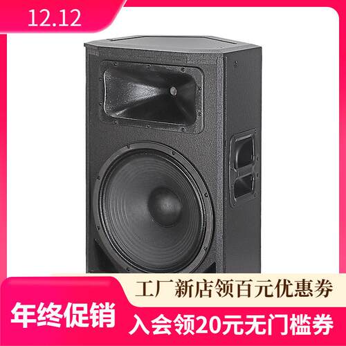 专业有源音响单15英寸舞台监视器有源扬声器PRX615M工厂现货