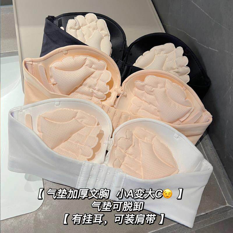 宝总无肩带聚拢内衣女加厚无痕小胸显大美背隐形胸罩充气功能胸罩