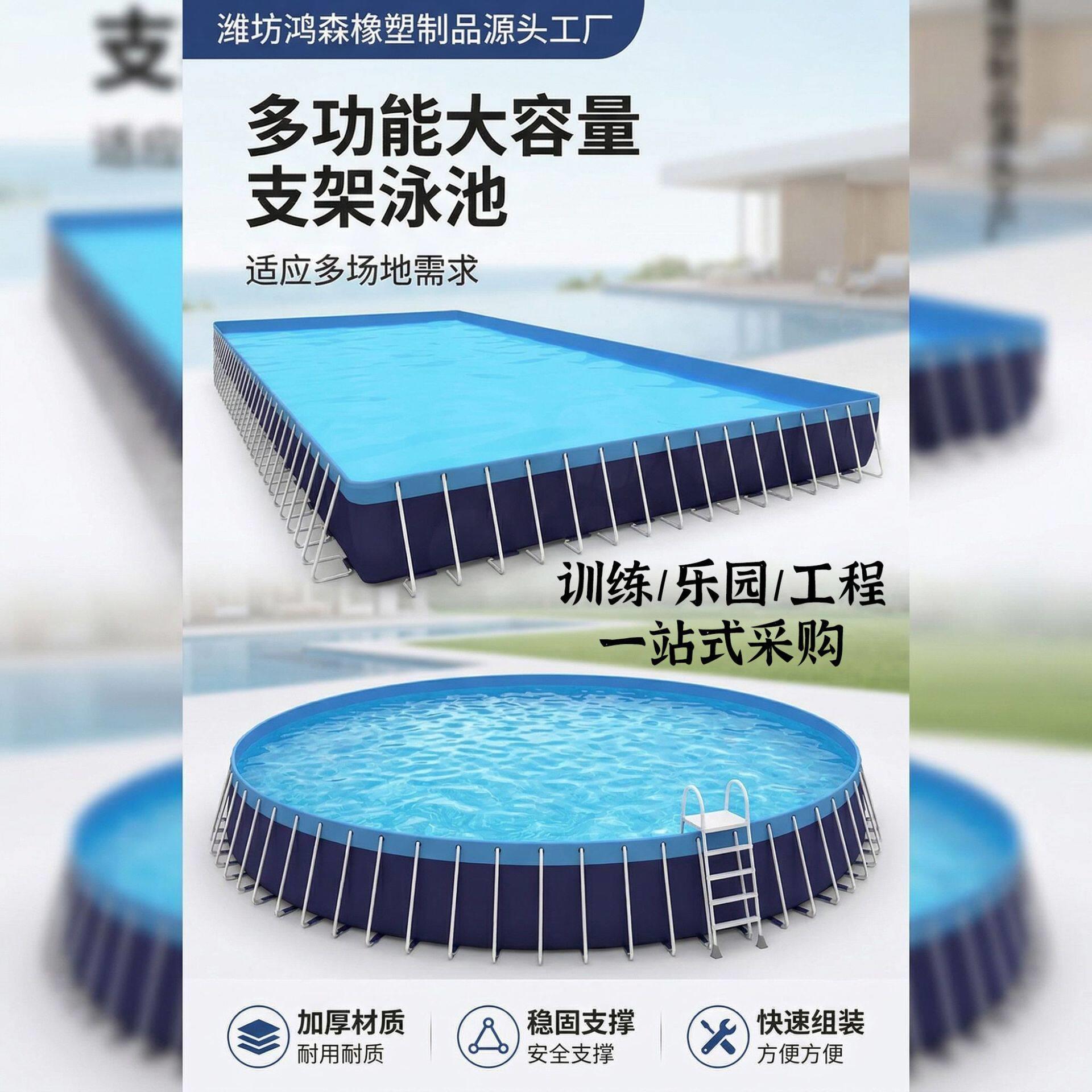 大型支架水池移动水上乐园支架水池组合户外水上乐园组合