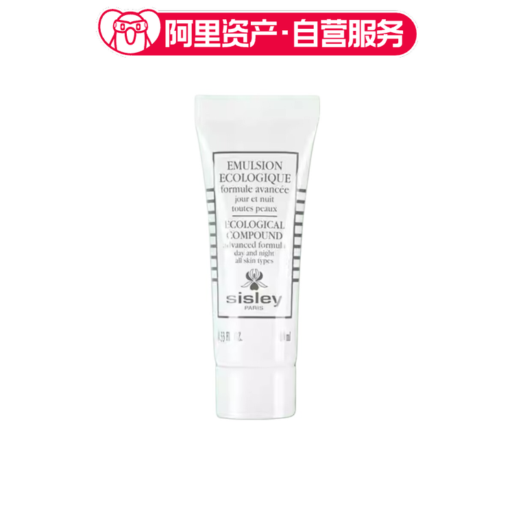 希思黎 全能乳液升级版 补水保湿 10ml*5