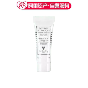 希思黎 全能乳液升级版 补水保湿 10ml*5