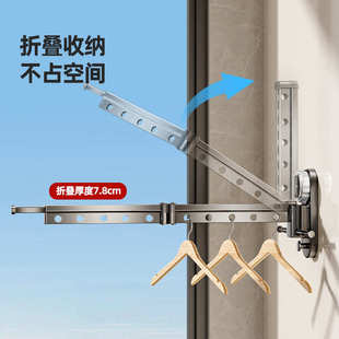 天地鱼吸盘折叠晾衣架阳台晾衣家用伸缩晾衣杆窗户晒衣架室内