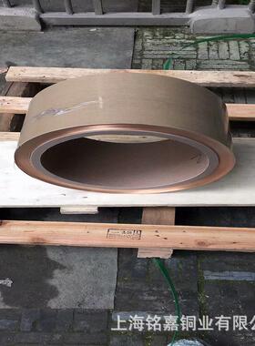 销售优质铍铜 CW103C耐磨铜棒 CW110C铜带 铜管 铜套
