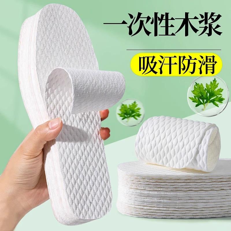 Disposable Insoles for Summer Barefoot Wear, Single Shoes, S - 实物图
