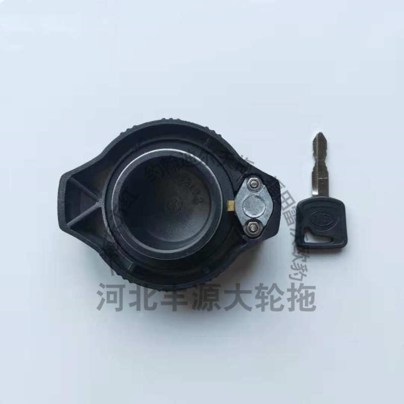 东方红拖拉机农机配件东方红1204 1304 1504 1804新款带锁油箱盖