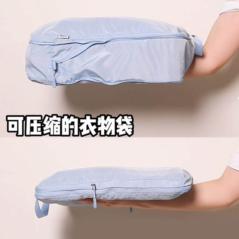 日本压缩旅行收纳袋衣服衣物收纳包旅游行李箱整理分装出差可携式