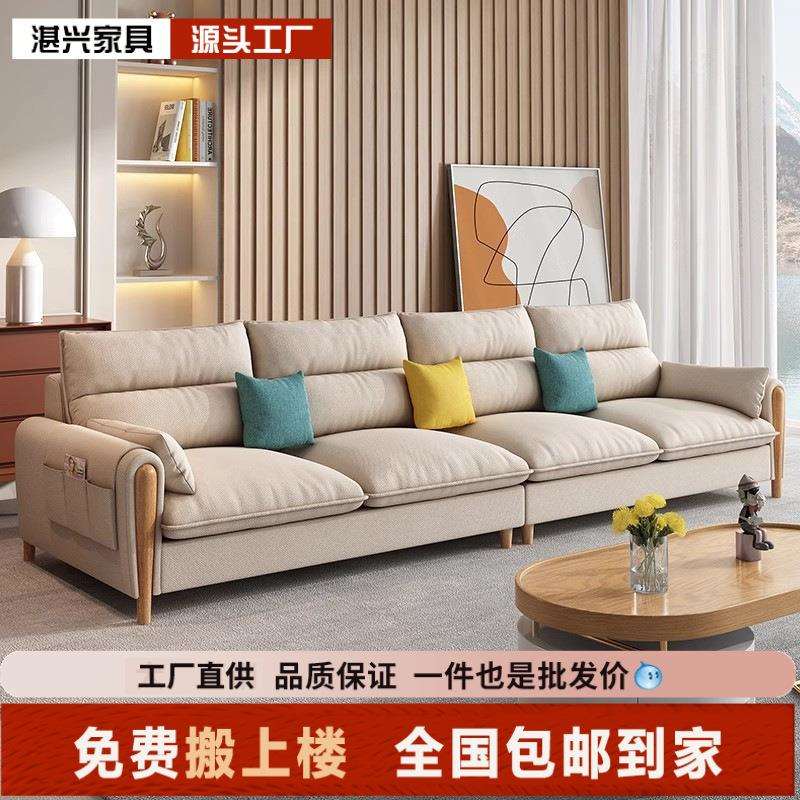 北欧实木布艺沙发小户型简约日式科技布网红客厅直排三人沙发组合