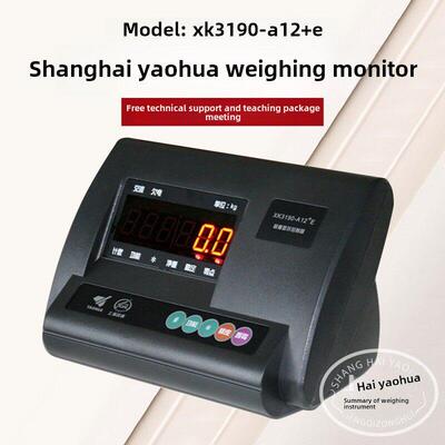 上海耀华Xk3190-A12+E仪表称重显示小型地板秤仪表头数字秤秤仪