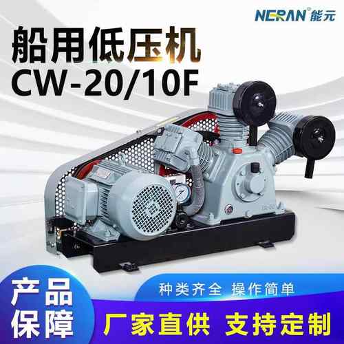 船舶用防腐蚀活塞式空压机大功率机油润滑空压机低噪音空压机