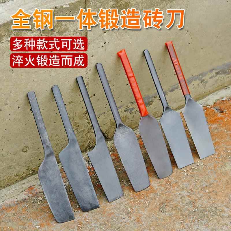 手工双面砖刀锰钢锻造单面工业级瓦刀抹泥砍砖建筑工具砌墙砌砖刀