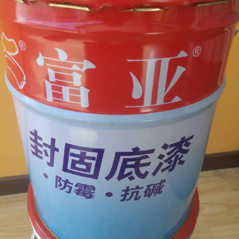 富亚内墙封闭底漆防霉抗碱防潮20公斤乳胶漆无甲醛直供
