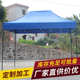 四角帐篷批发 遮阳展销帐篷 现货广告帐篷2 3摆摊篷双人折叠帐篷