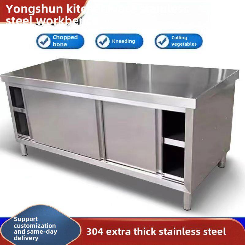 304不锈钢厨房置物柜子工作台饭店操作台橱柜灶台收纳储物柜碗柜
