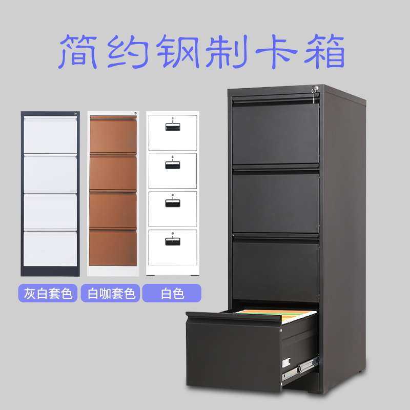 款钢制卡箱小型文件柜档案柜自由组合柜抽屉带锁储物柜办公文件柜,商业/办公家具,办公储物柜,淘宝优惠券,粉丝福利购,淘宝优惠卷