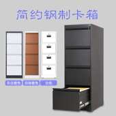 款 钢制卡箱小型文件柜档案柜自由组合柜抽屉带锁储物柜办公文件柜