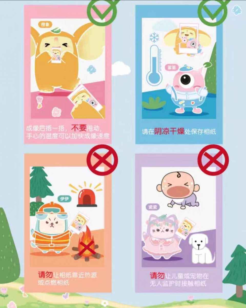 Клей 拍立得相纸白边3寸mini12/11/9/8/7+/25/70/90/link