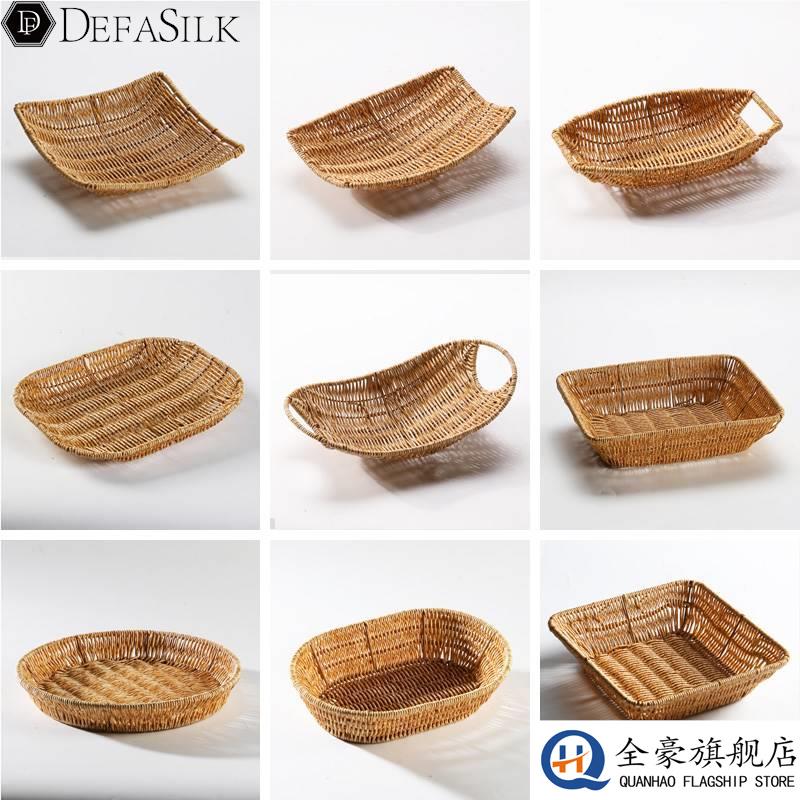 小吃篮子藤编竹编织薯条盘水果篮长方形客厅家用油炸竹篮托盘商用