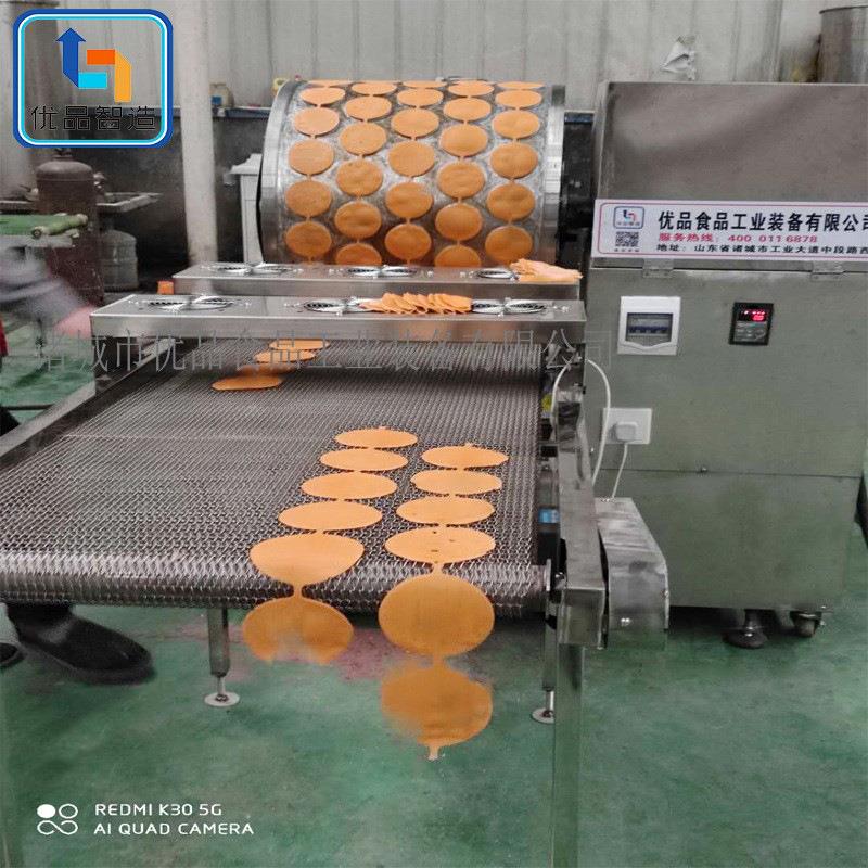 全自动蛋饺机全自动蛋饺机厂家食品工业装备火锅蛋饺皮机