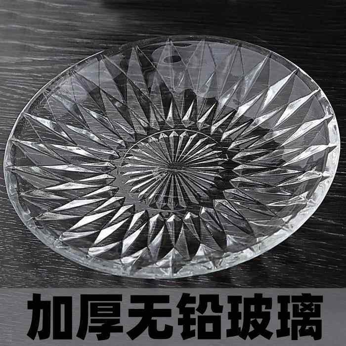 玻璃盘子 餐具家用透明钢化创意KTV酒吧水果盘圆形欧式玻璃杯托盘,餐饮具,果盆/果盘/果篮,淘宝优惠券,粉丝福利购,淘宝优惠卷