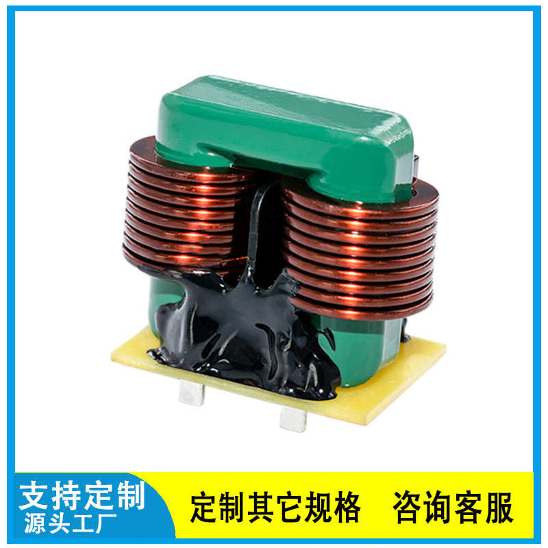 -sq47357mh铜线扁平滤波1共 电感线圈大功率.电感模30a电源