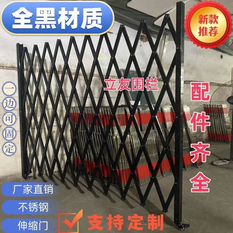 黑色不锈钢伸缩推拉门围栏安全隔离栏幼儿园防护栏可移动伸缩围栏