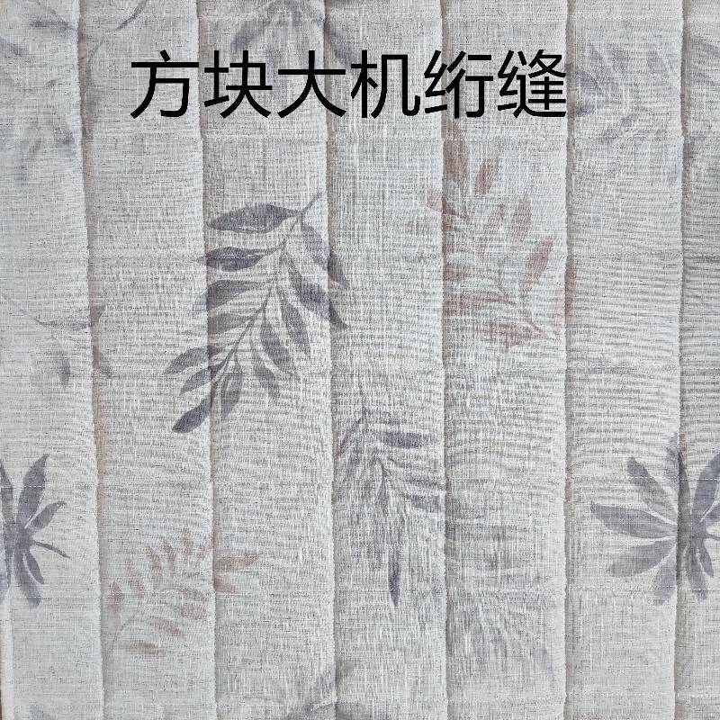 新款 春夏混麻防滑印花大机方块绗缝客厅卧室阳台书房地毯垫