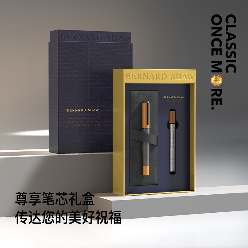 Bernard Shaw萧伯纳签字笔金属重手感灯塔微光橙宝珠笔男士商务定