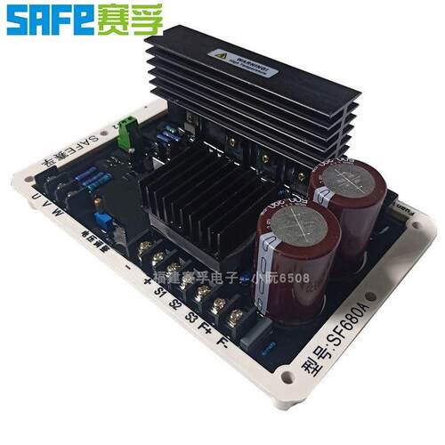 船用轴带调压板 交流有刷发电机组自动电压调节器AVR SF680 GB180