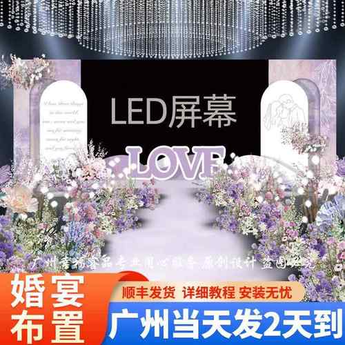 结婚布置背景墙kt板酒店舞台场景装饰回门出阁浪漫婚礼婚庆订婚宴