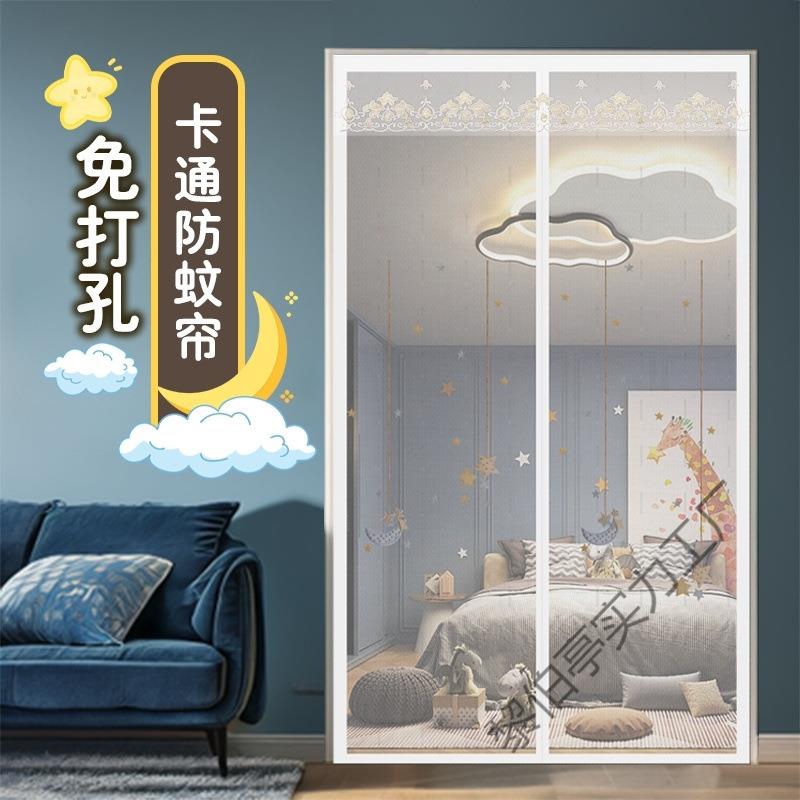 家用防蚊门帘新款卧室防蚊虫纱门免打孔自粘贴磁吸帘子魔术贴门帘