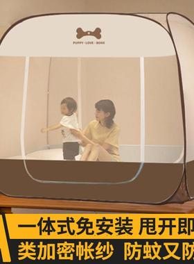 20免2新款卧室床cp#89405笠款5蒙古包加高蚊帐安装防摔婴儿儿童折